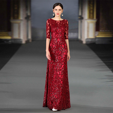 Load image into Gallery viewer, The Keresa Mother-Of-Bride Gown (Available in 2 Colours)